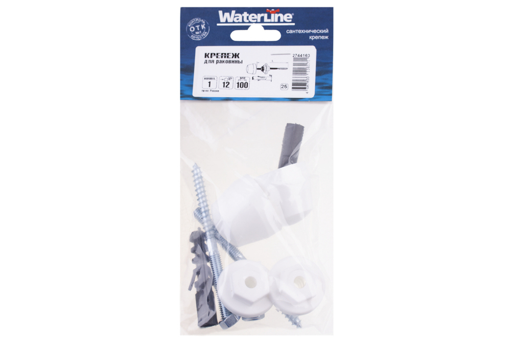 КРЕПЕЖ WATERLINE Д/РАКОВИНЫ