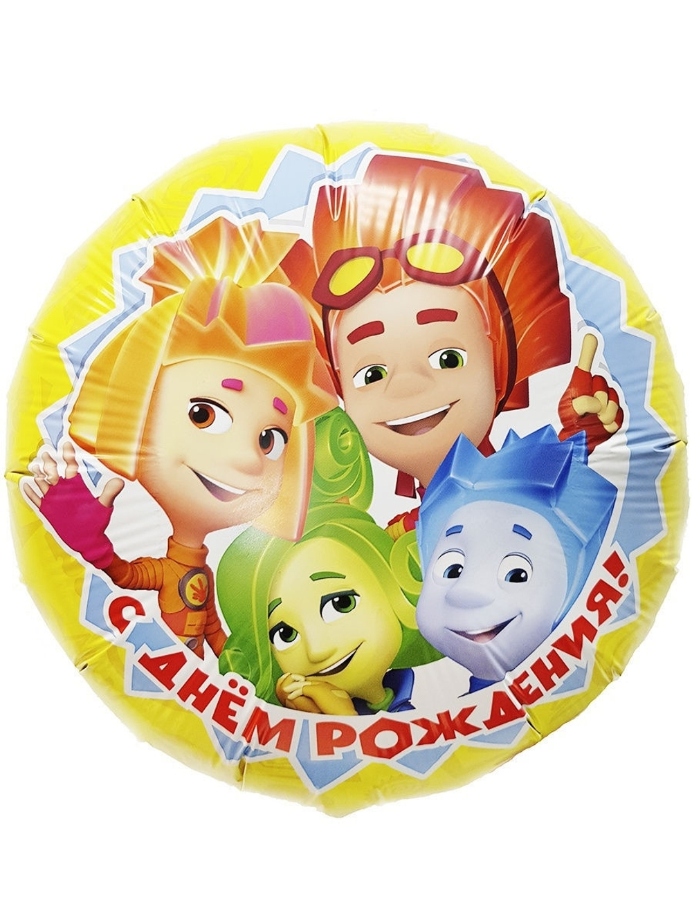 Г 18" Круг ДР Фиксики