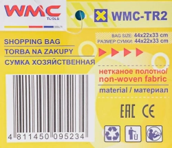 Термосумка 44х22х33см WMC TOOLS WMC-TR2
