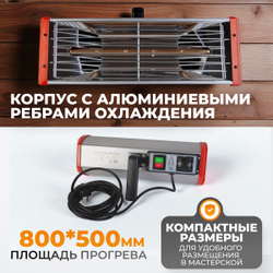 WDK-1H Однокассетная ИК сушка для ручного применения