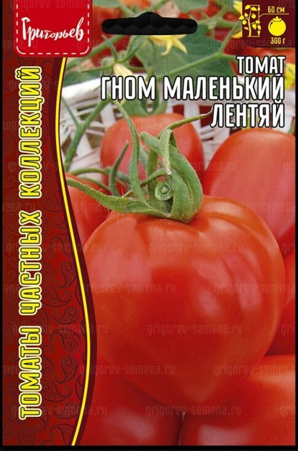 Томат Гном Маленький лентяй