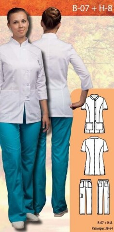 Костюм медицинский женский В-07 + Н-8