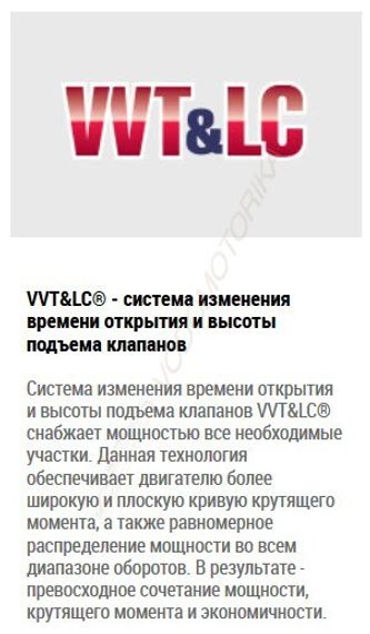 Лодочный мотор Tohatsu BFT90A LRTU 90 л.с. четырехтактный