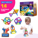 Магникон МК-14 «Старт»