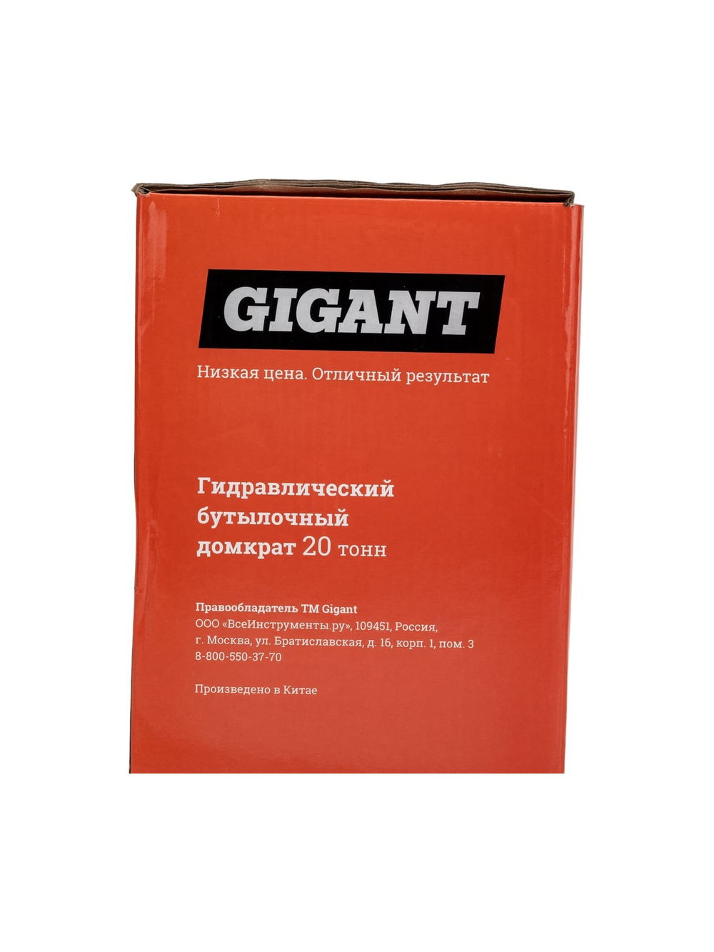 Гидравлический бутылочный домкрат 20Т Gigant, подхват 242мм, подъем 452мм, рабочий ход 155мм, HBJ-20