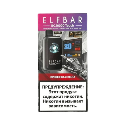 Elf bar BC20000 Touch Вишнёвая кола 20000 затяжек 20мг (2%)