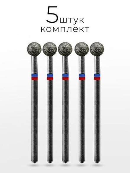 Фреза алмазная сине - красный шар 050, MANITA, 5 шт.