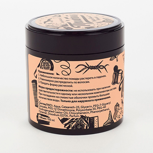 Помада для волос Морской прибой Water Based Pomade 100мл