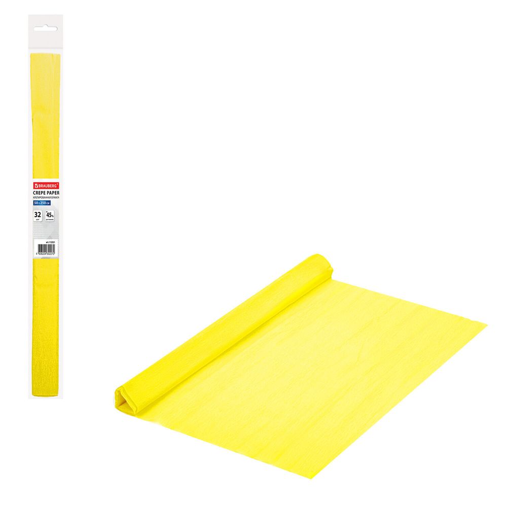 Бумага гофрированная (креповая), 32 г/м2, лимонная, 50х250 см, в рулоне, BRAUBERG, 112521