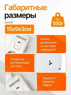 Удлинитель сетевой фильтр с USB 5 розеток и 2 USB, 1 type C, кабель 3м, с выключателем 2500 Вт c быстрой зарядкой авто юсб (пилот)