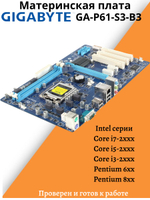 Материнская плата GIGABYTE GA-P61-S3-B3