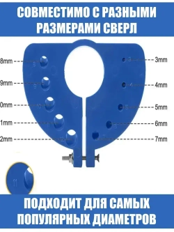 Точилка для сверл 3-12 мм для УШМ 100/125, насадка на болгарку, быстрая заточка, износостойкий материал