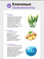 Веганская маска для волос питательная ALLMASIL 8 Seconds Salon Time Energy Hair Mask 8ml*5 шт