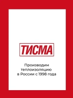 Лента армированная односторонняя соединительная ТИСМА (скотч для пленок) 0,06х20 м