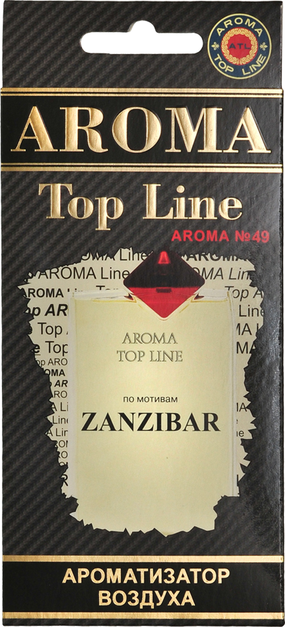 Ароматизатор для автомобиля AROMA TOP LINE №49 ZANZIBAR картон