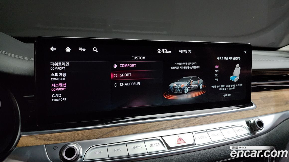 Kia The New K9 (Quoris/K900) 2 Generation 3.3 T-GDI AWD (01.2023)