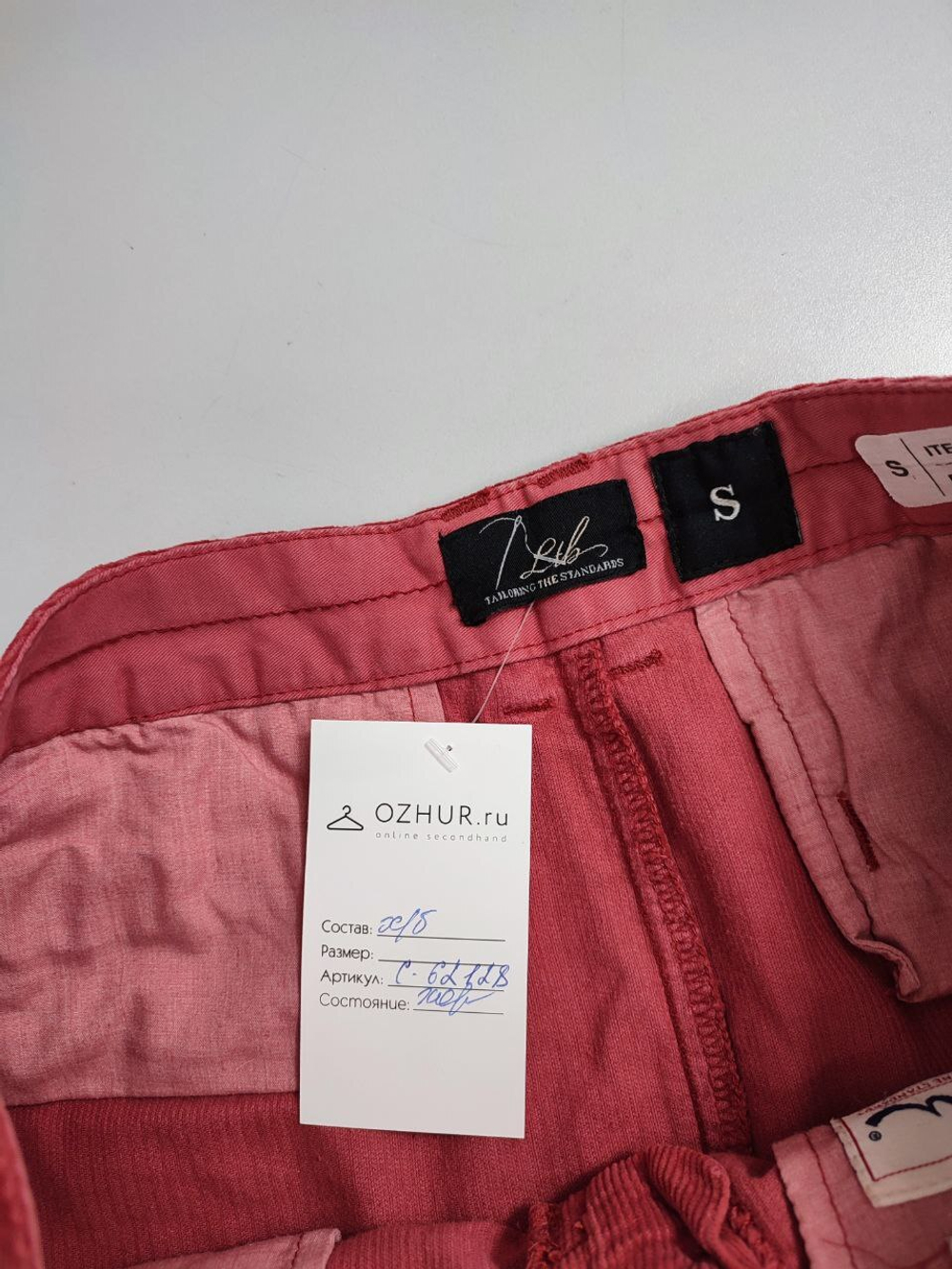 Юбка Ltb яркая 44 размер