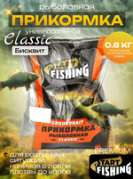 Прикормка Start Fishing Classic 800гр, Универсальная (12шт/уп)