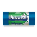 Мешки для мусора 60л НАДЕЖНЫЕ (60*74*15мкм) Ромашка (20шт/рул) сложение-звезда С