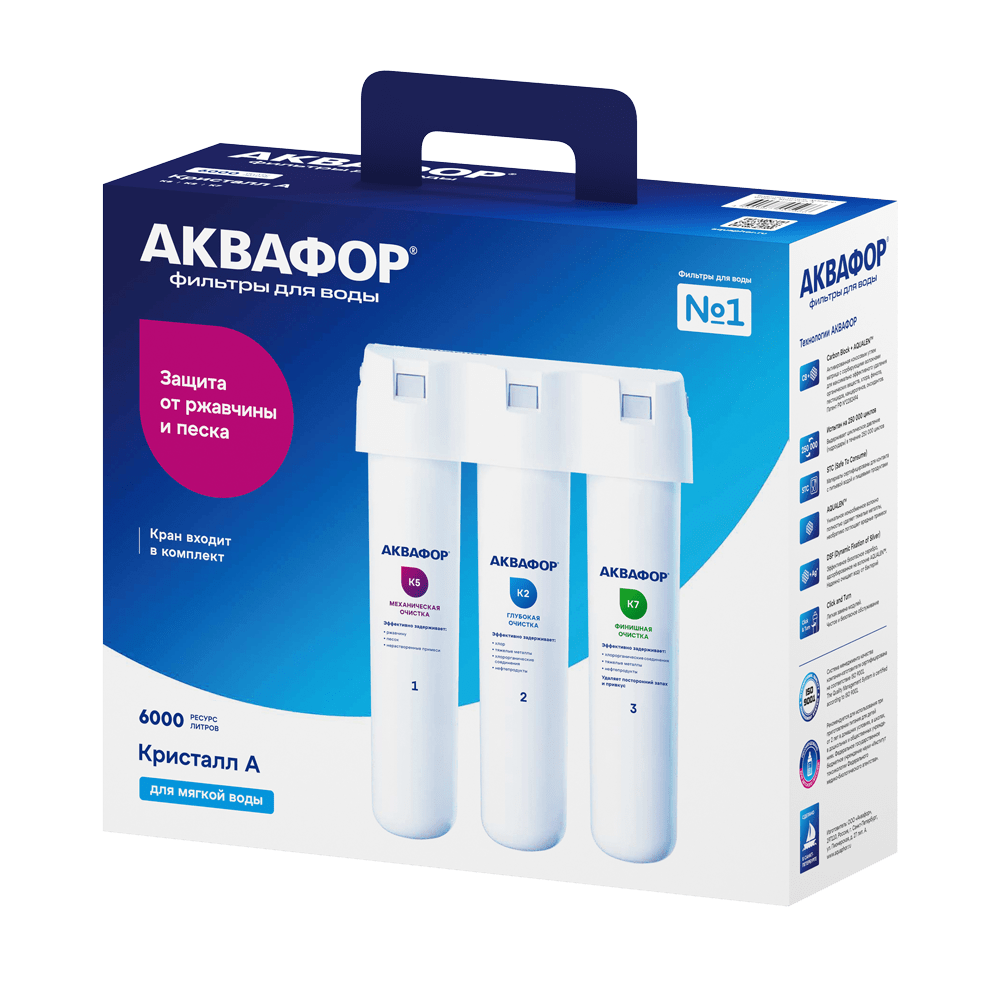 Аквафор Кристалл А (коллектор с кнопками)