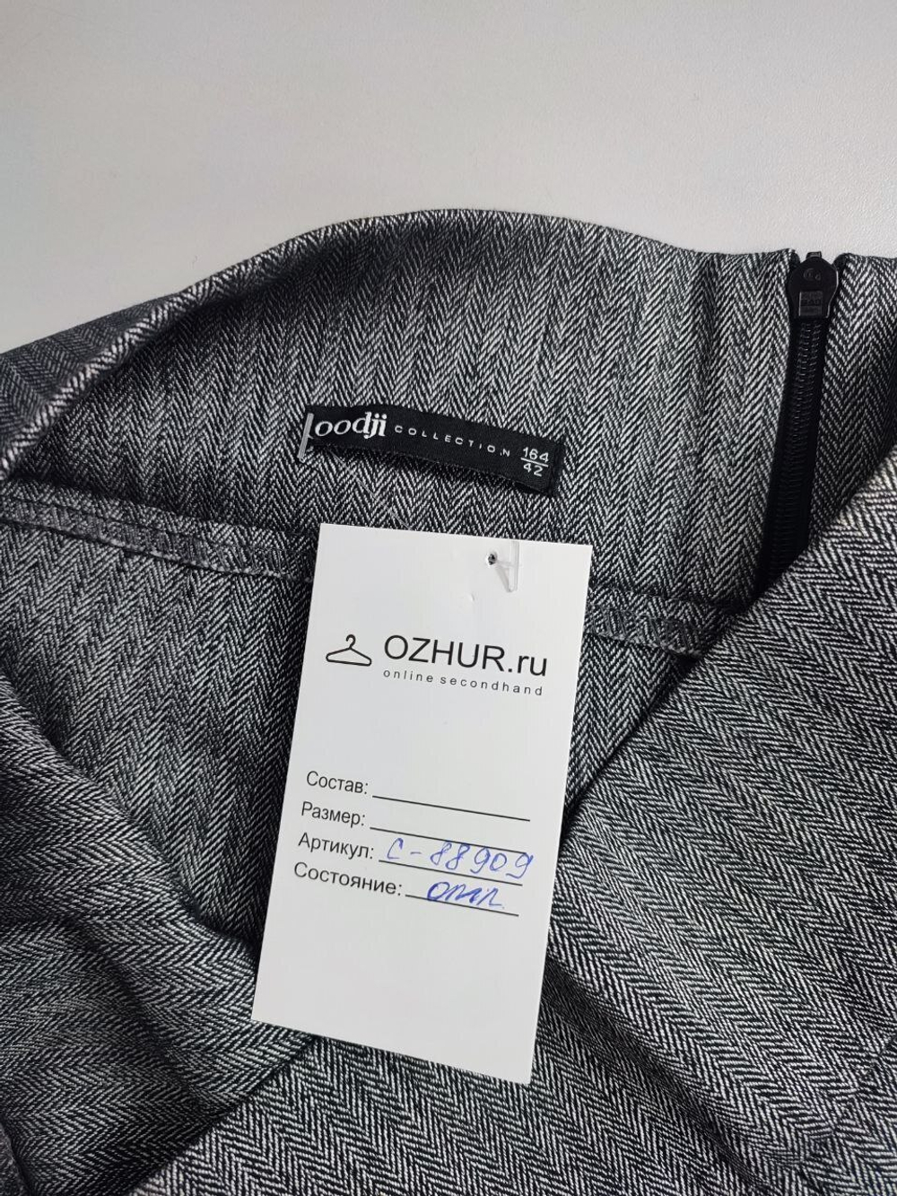 Юбка Oodji с кружевом 42 размер