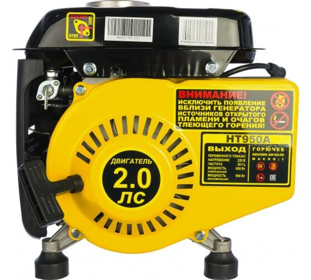 ЭЛЕКТРОГЕНЕРАТОР HT950A HUTER 64/1/1