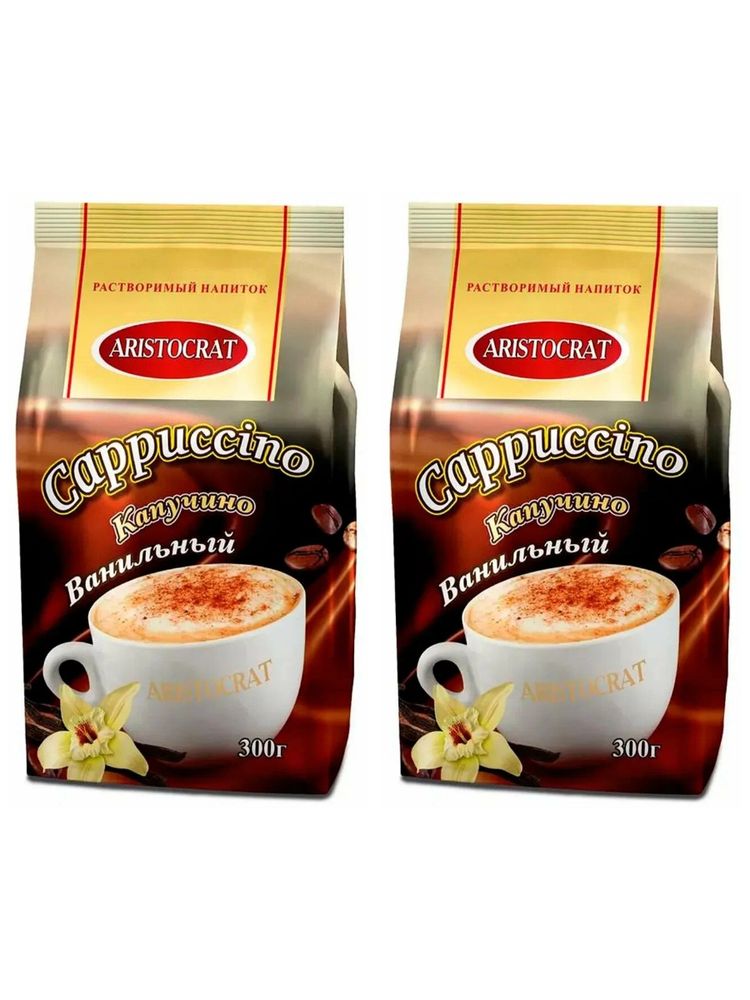 Растворимый кофе Aristocrat Капучино ванильный 300 г x 2 шт