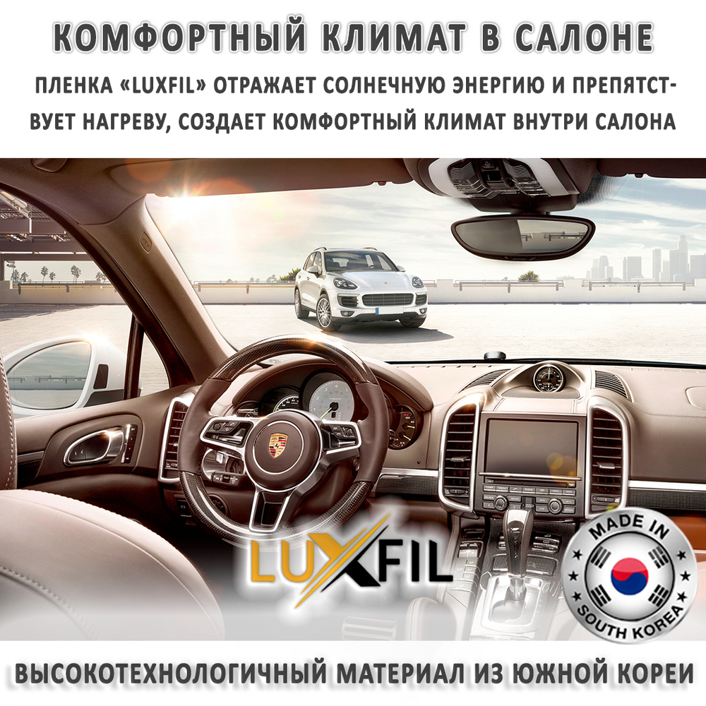 Пленка тонировочная HP BLACK 70 SR PS LUXFIL, рулон (размер 1,524x30м.)