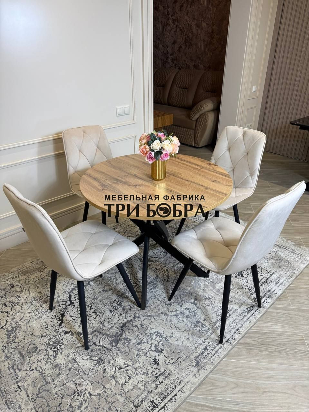 Круглый раздвижной стол "Лофт", дуб вотан и стулья "Ральф" бежевые