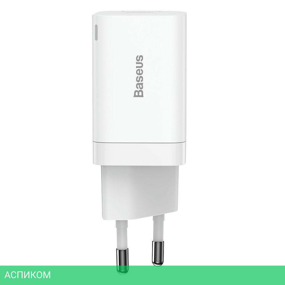 Сетевое зарядное устройство Baseus Super Si Pro 30W EU White (CCSUPP-E02)