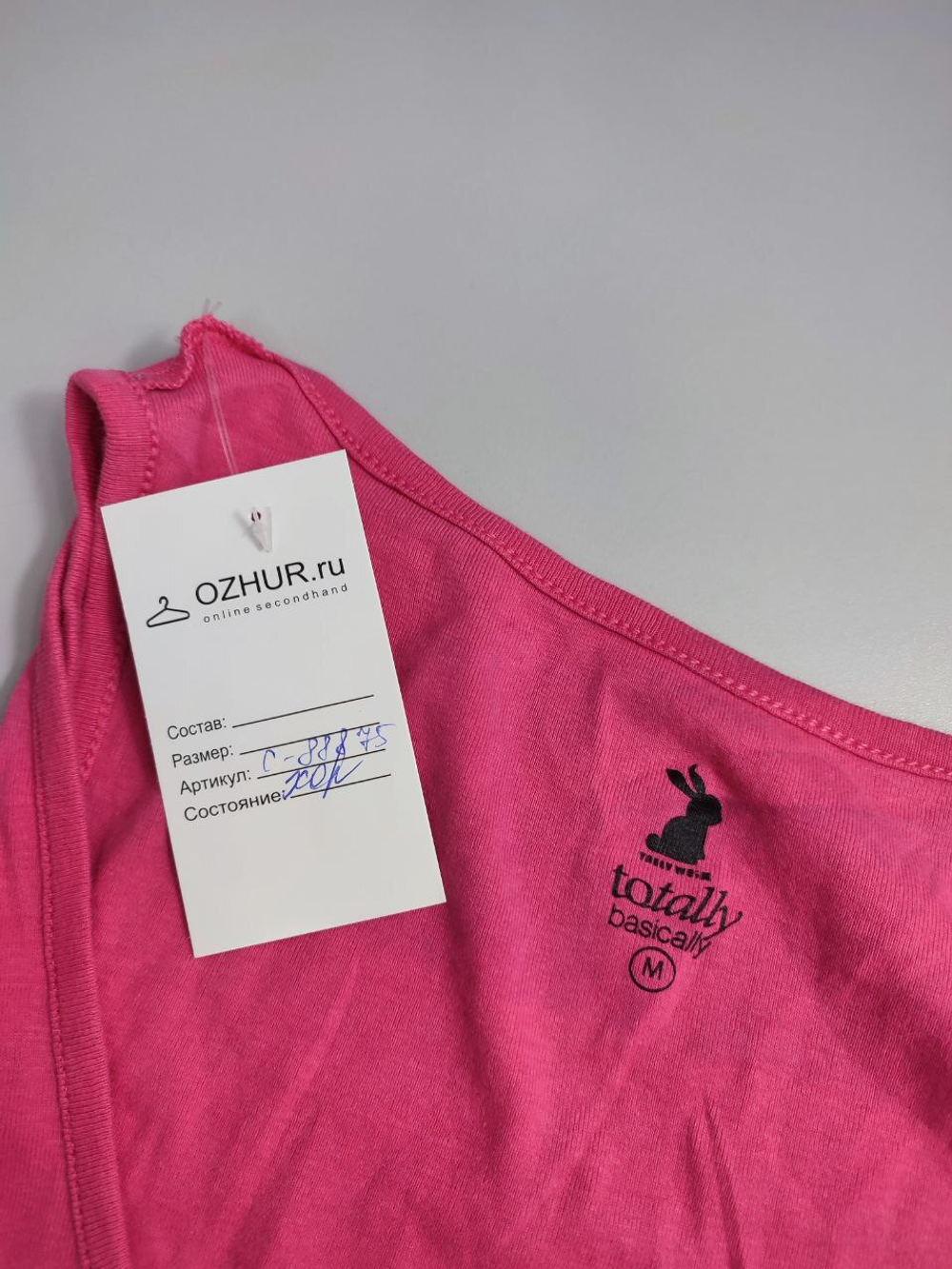 Топ Tally Weijl однотонный 46 размер