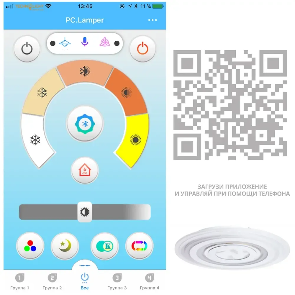 Потолочный светильник Arte Lamp