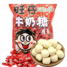 Конфеты Wangzi со вкусом молока 318 г x 3 шт
