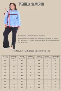 Блузка 4816 Fabrika