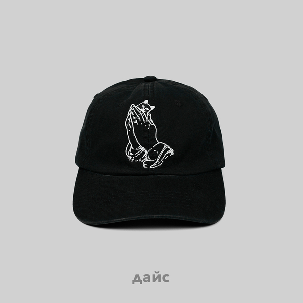 Кепка Ripndip Praying Hands Dad Hat артикул:RND4753 - купить в магазине Дайс
