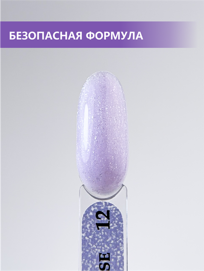 Камуфлирующая база ENIGMANIC PREMIUM series №12 15 мл.