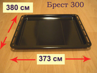 Жаровня для газовой плиты Брест ПГ 300