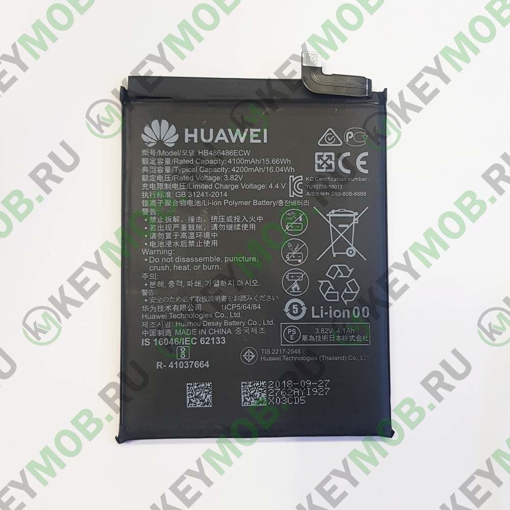 аккумуляторная батарея HB486486