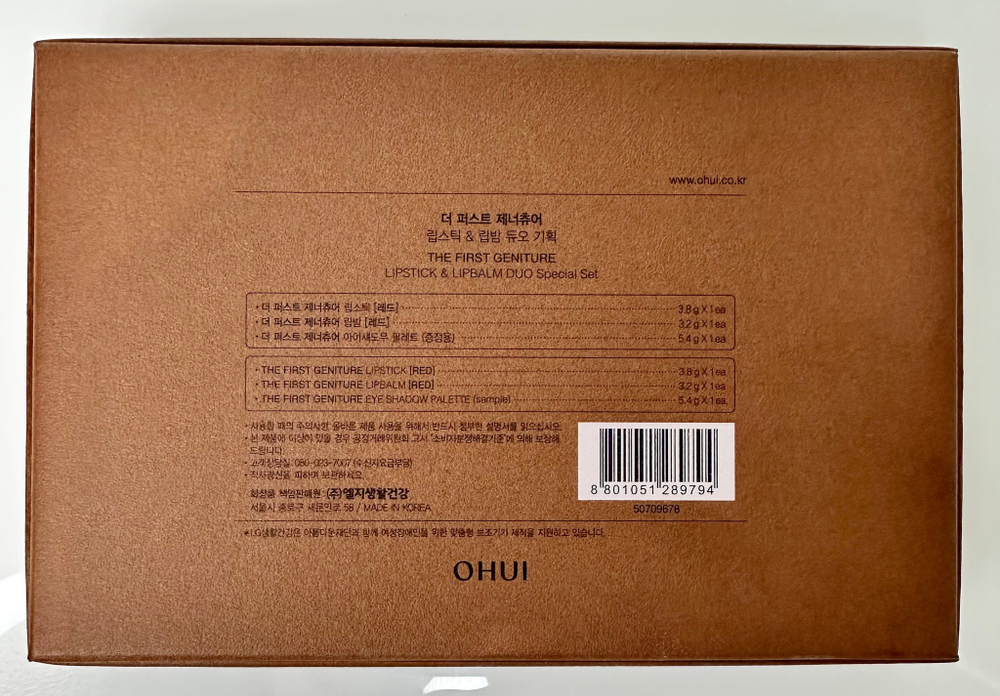 Набор для макияжа O HUI THE FIRST LIPSTICK & LIPBALM DUO SET.