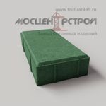 Тротуарная плитка 330х160х60