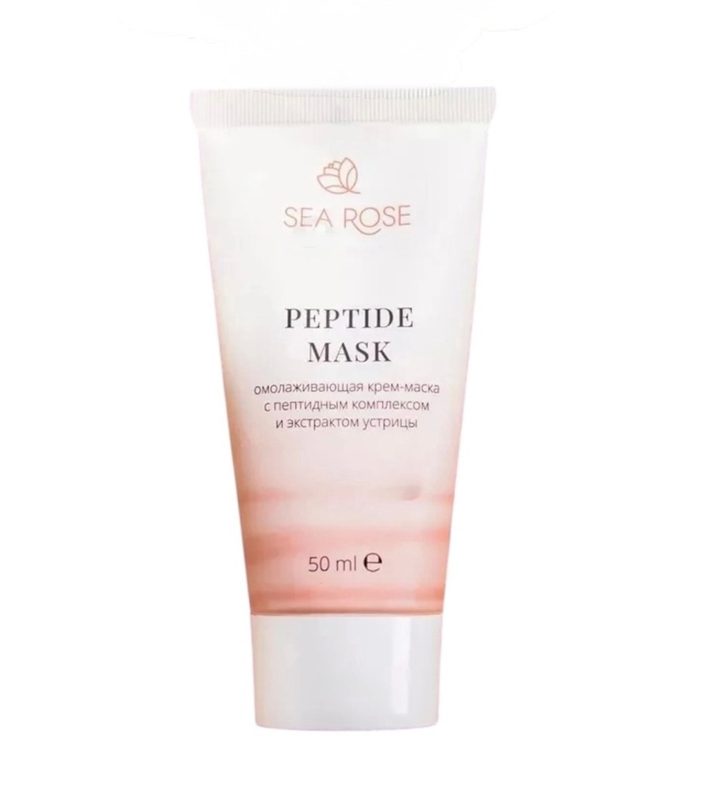PEPTIDE MASK Омолаживающая крем-маска с пептидным комплексом и экстрактом устрицы 50 мл, ТМ SEA ROSE
