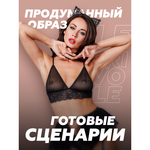 Костюм Игривой кошечки, L/XL