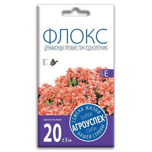 СЕМЕНА ФЛОКС ПРОМИС ПИЧ МАХРОВЫЙ АГРОУСПЕХ