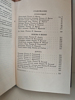Джек Лондон. Собрание сочинений в 14 томах. Том 5