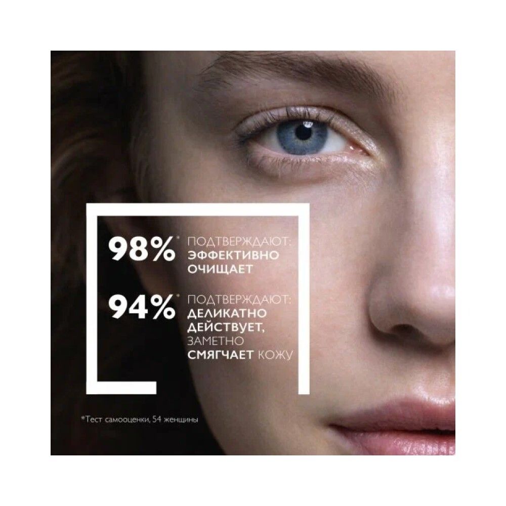 La Roche-Posay Toleriane Gel Moussant Double Nettoyant Очищающая гель-пенка для лица двойного действия, 400 мл