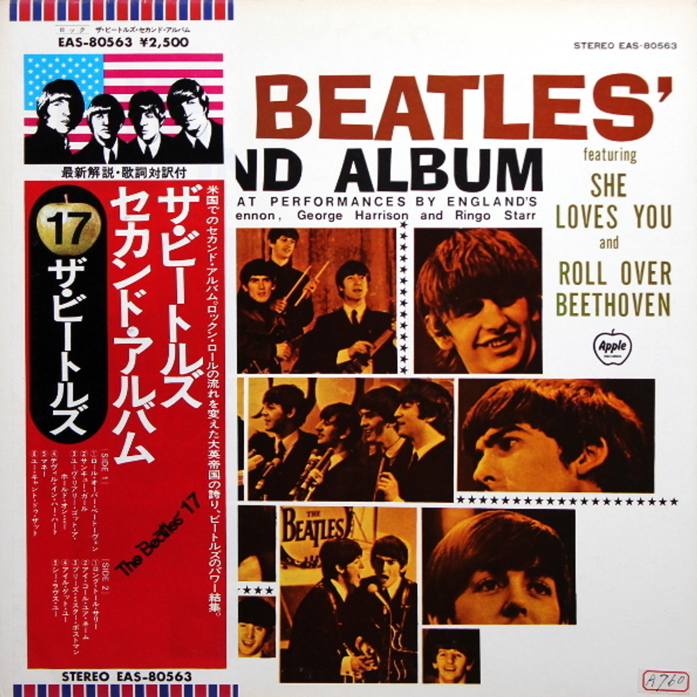 The Beatles / The Beatles' Second Album (LP)