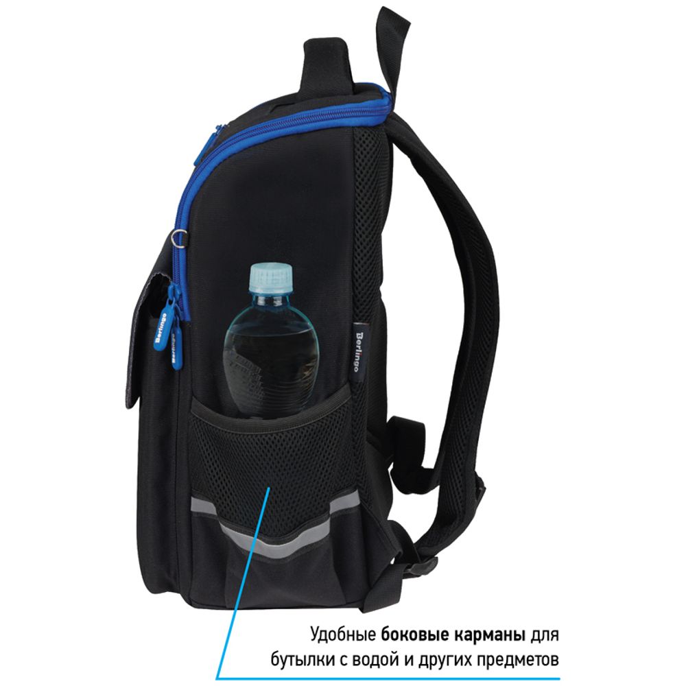 Ранец Berlingo Concept Galactic 35х27х16см, 1 отд. с эргономичной спинкой