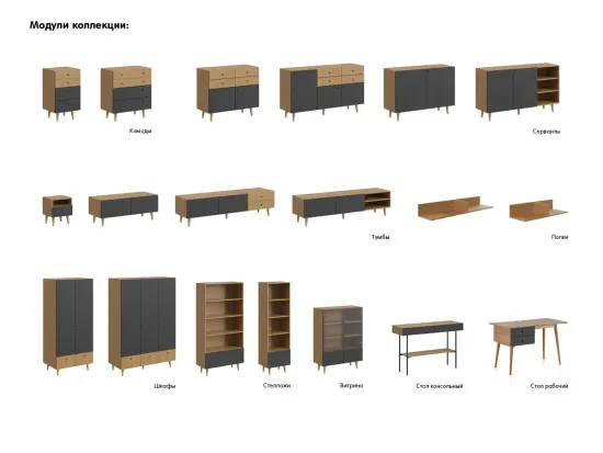 Тумба Frida 624095