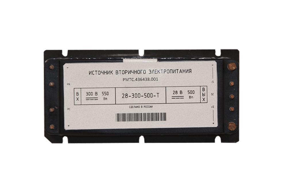 Блок питания Full Brick 28-300-500-T