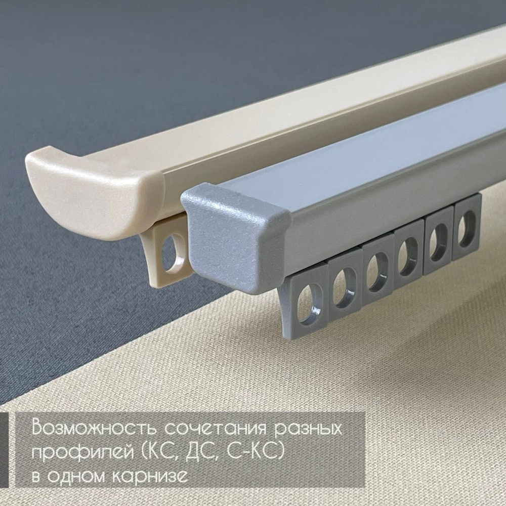 Карниз профильный алюминиевый однорядный "Н-КС", цвет серебряный металлик